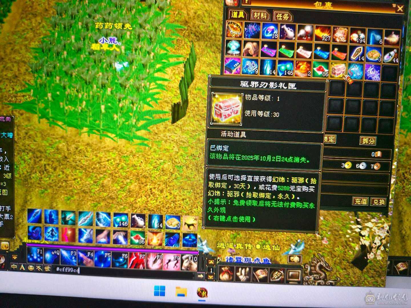 小武当一枚