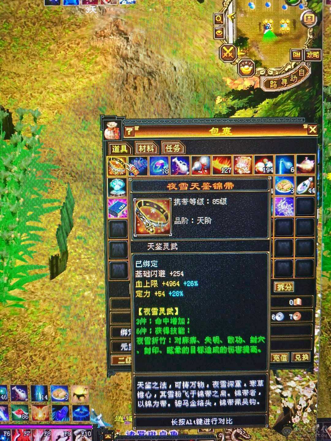 小武当一枚