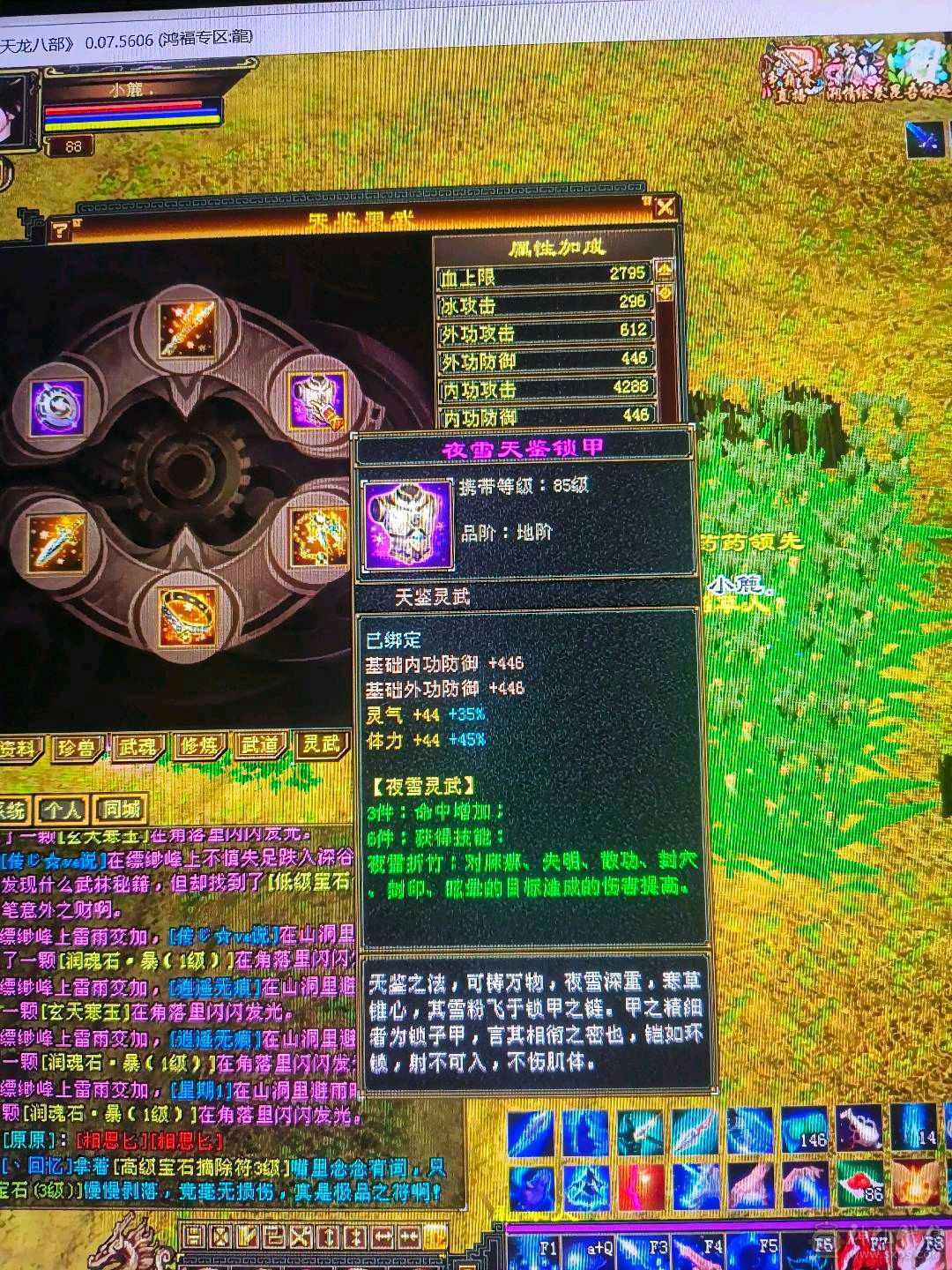 小武当一枚