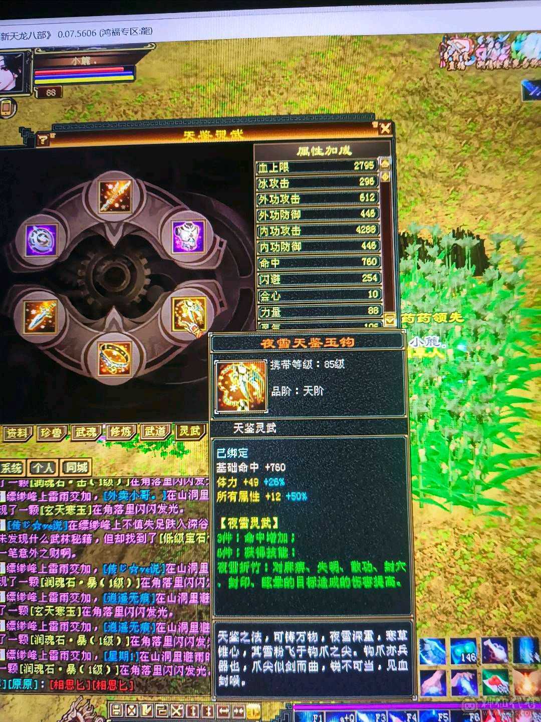 小武当一枚