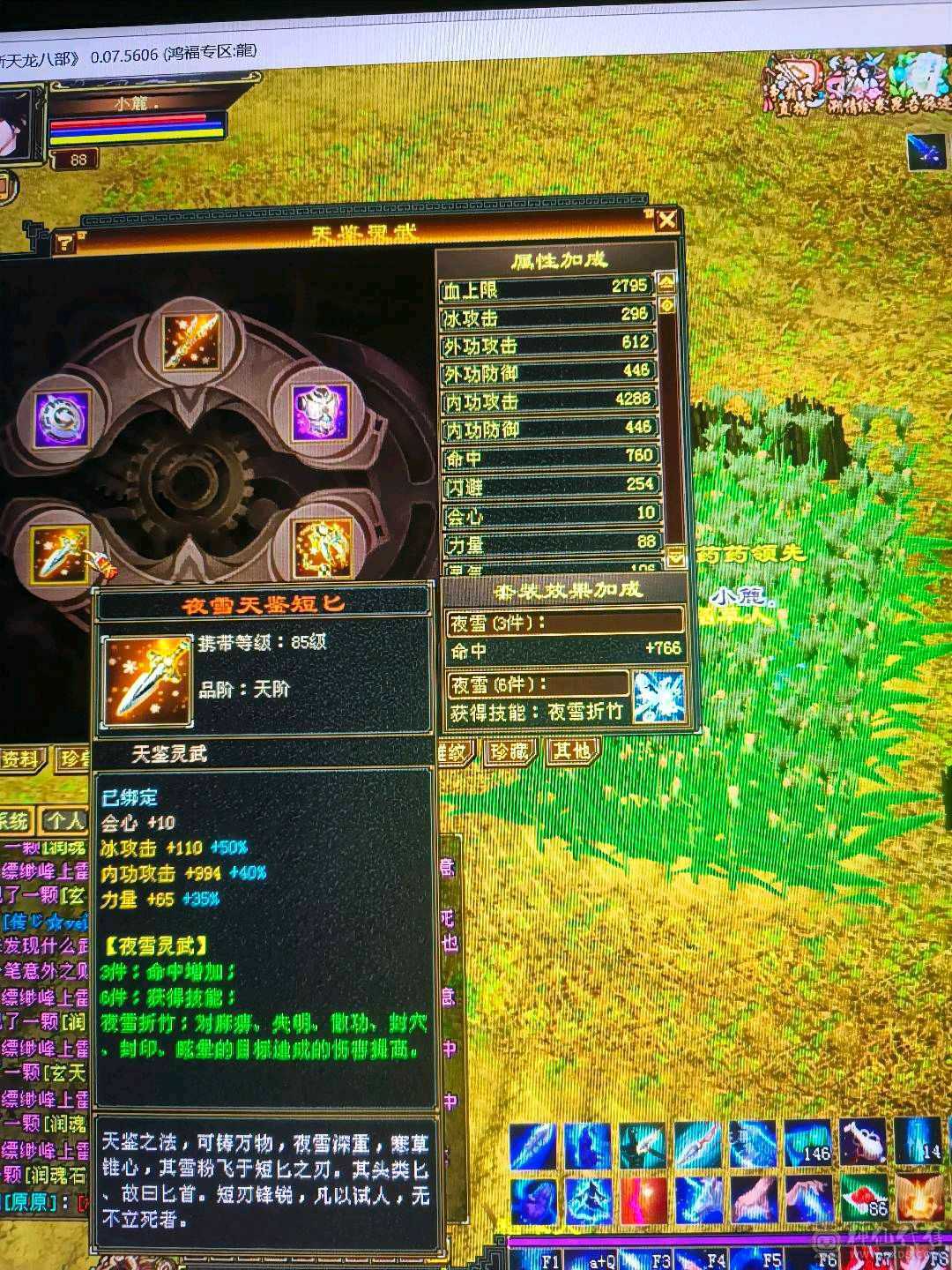 小武当一枚