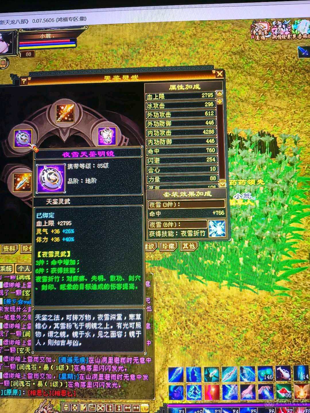 小武当一枚