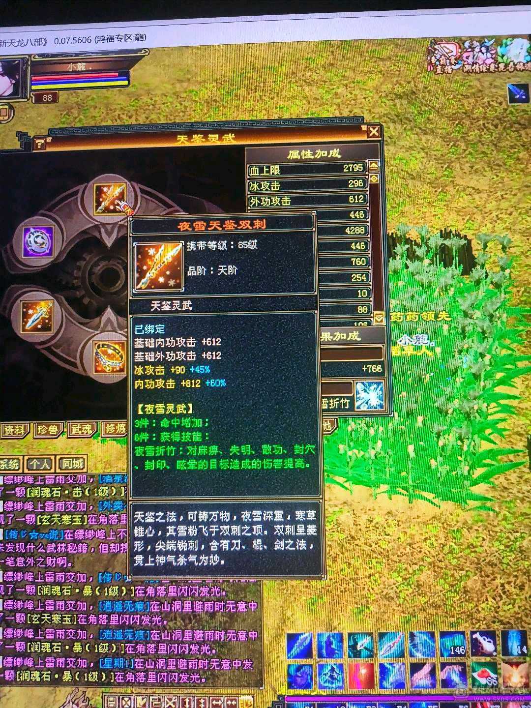 小武当一枚