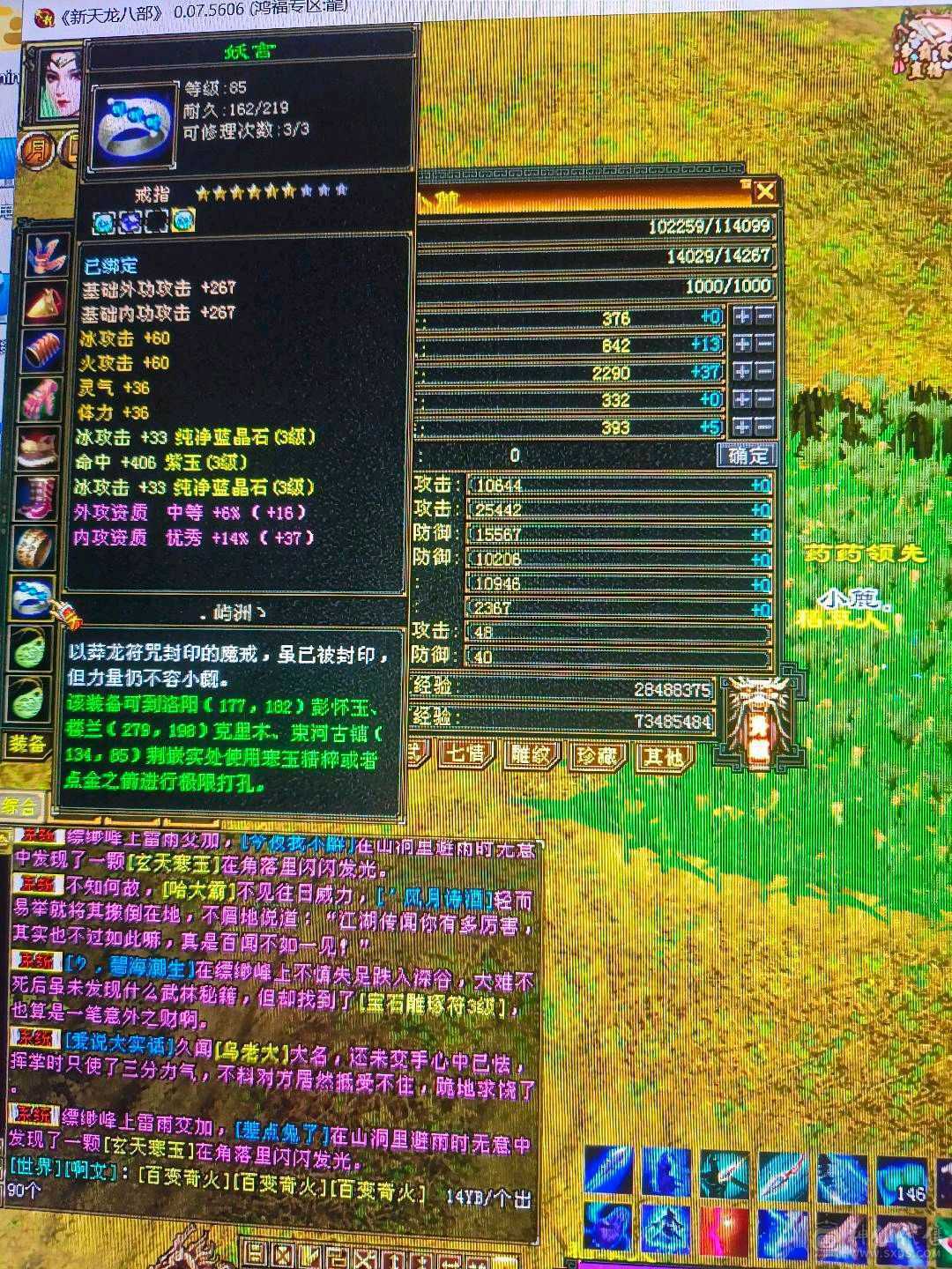 小武当一枚