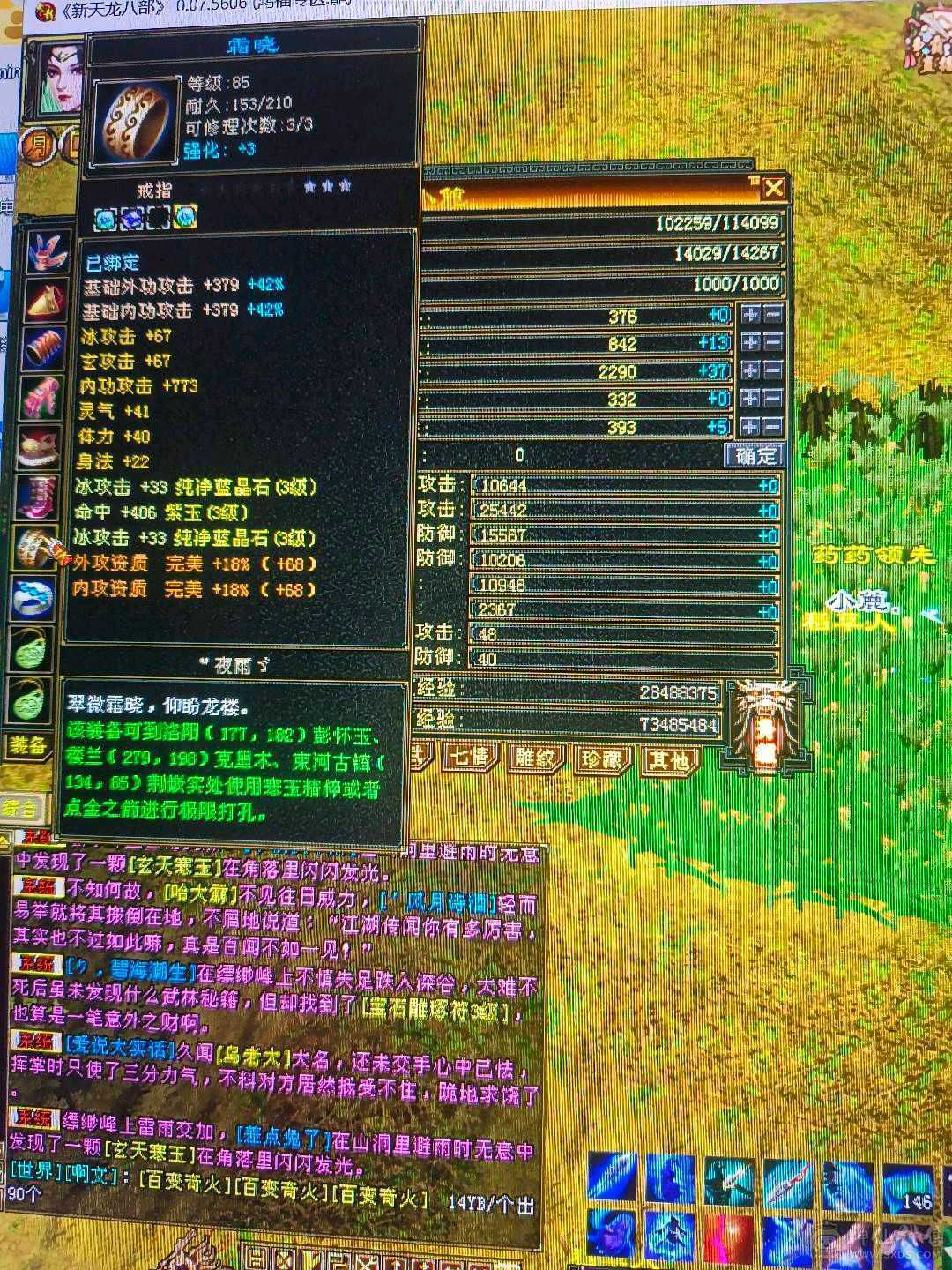 小武当一枚