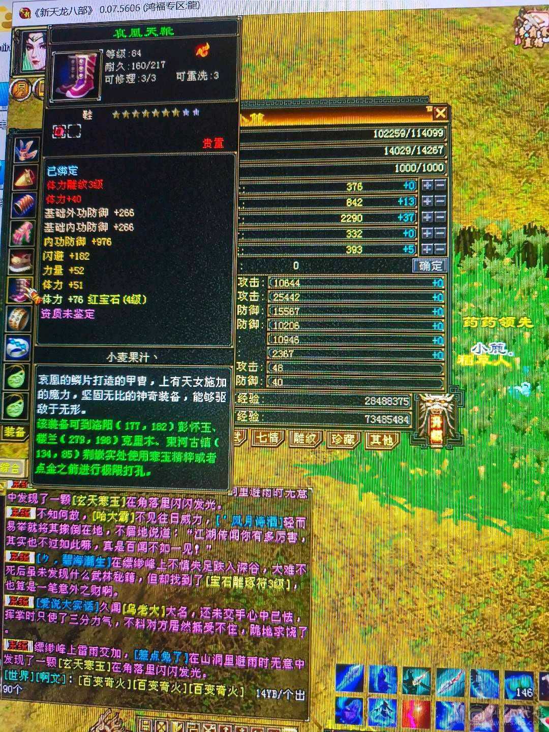 小武当一枚