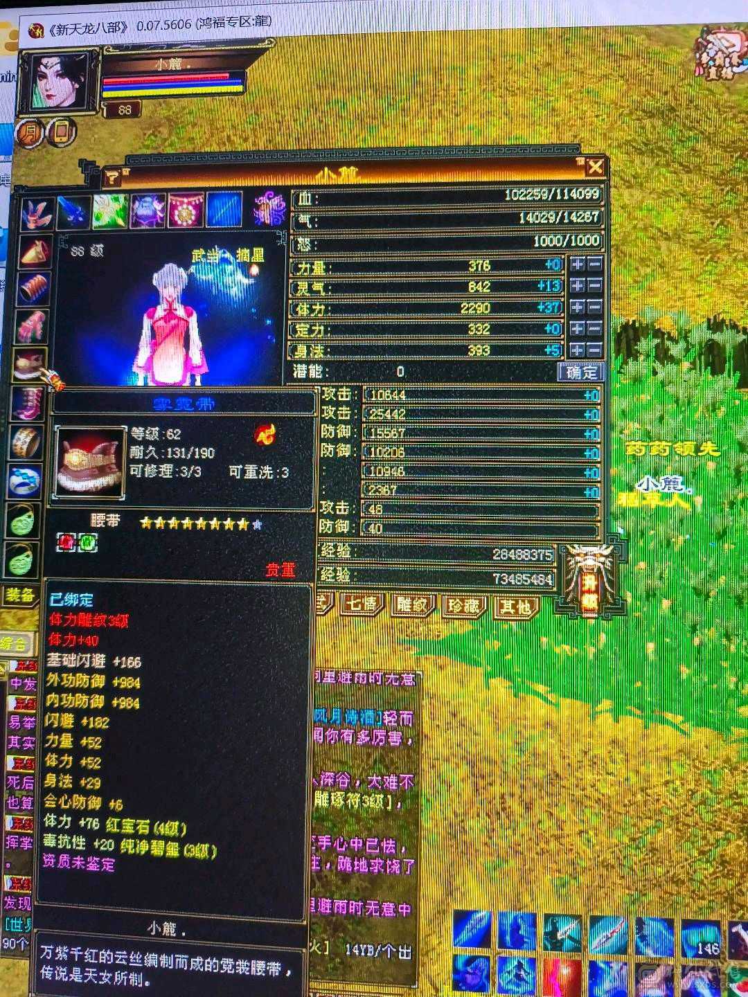 小武当一枚