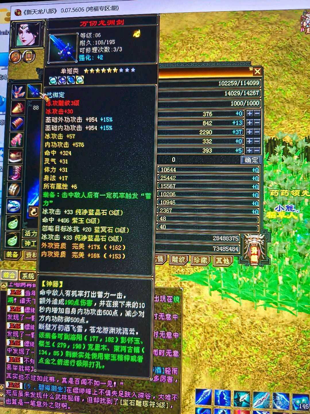 小武当一枚