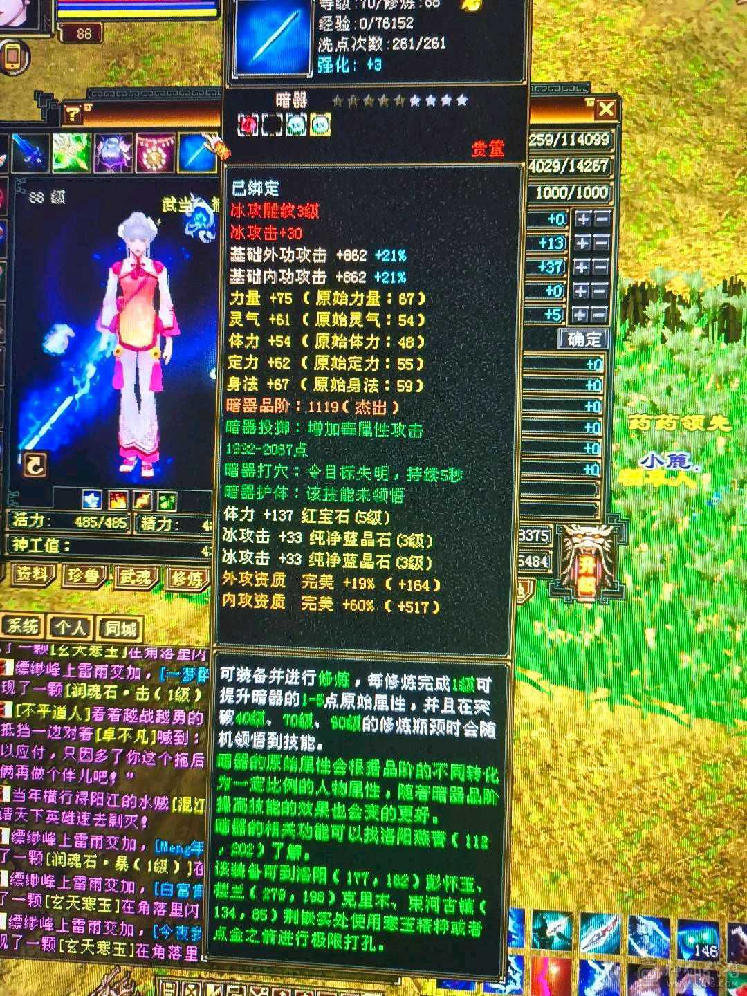 小武当一枚
