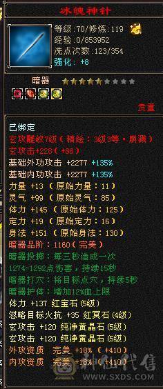 主属性5000，副属性都过1000