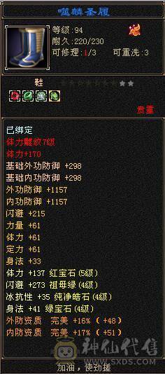 主属性5000，副属性都过1000