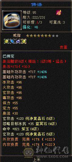 主属性5000，副属性都过1000