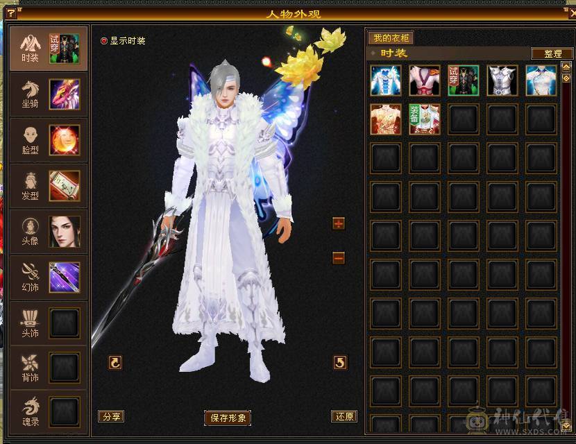 主属性5000，副属性都过1000