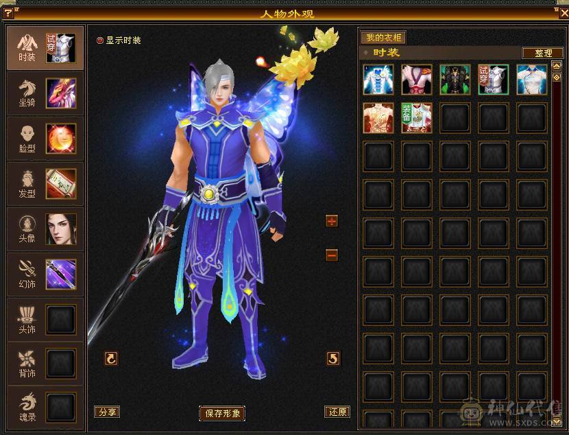 主属性5000，副属性都过1000