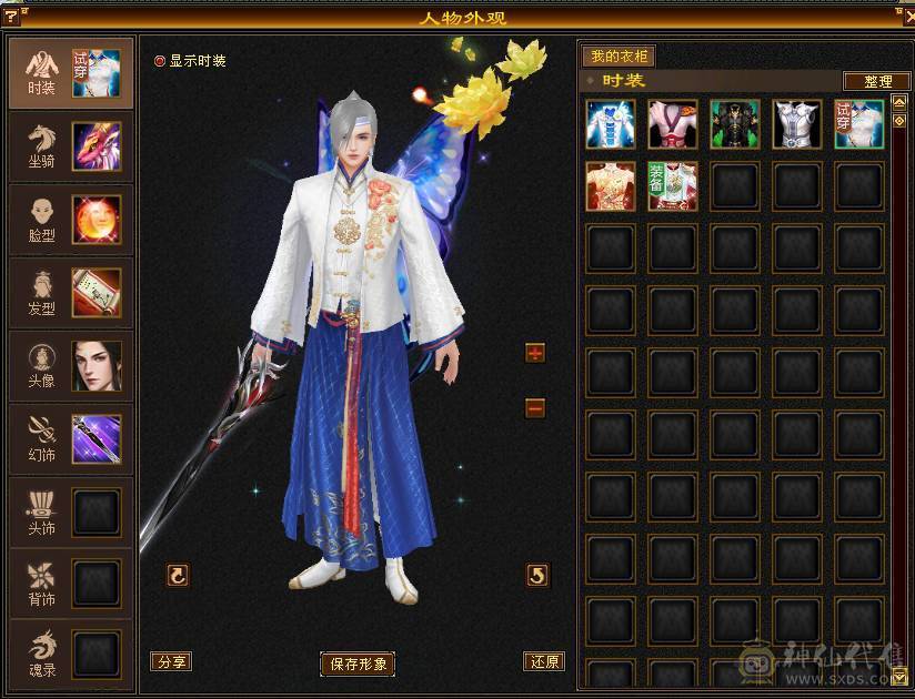 主属性5000，副属性都过1000