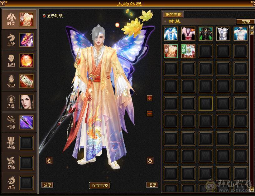 主属性5000，副属性都过1000