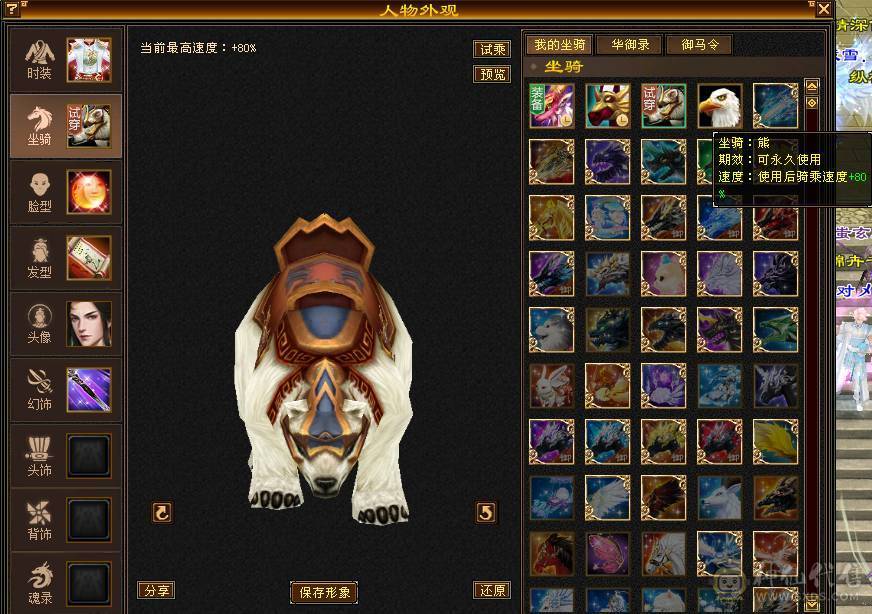 主属性5000，副属性都过1000