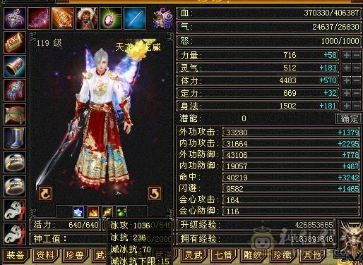 主属性5000，副属性都过1000