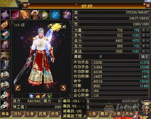 主属性5000，副属性都过1000