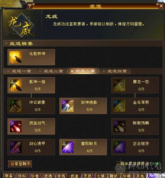 主属性5000，副属性都过1000