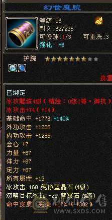 40万血，带2只双十，多时装幻视花瓶峨眉甩