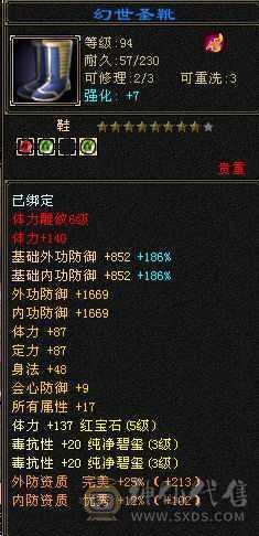 40万血，带2只双十，多时装幻视花瓶峨眉甩