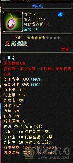 40万血，带2只双十，多时装幻视花瓶峨眉甩