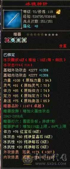40万血，带2只双十，多时装幻视花瓶峨眉甩