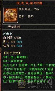 40万血，带2只双十，多时装幻视花瓶峨眉甩