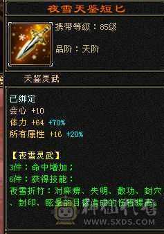 40万血，带2只双十，多时装幻视花瓶峨眉甩