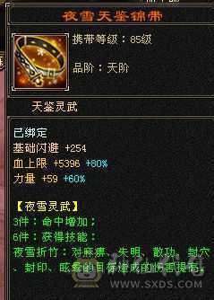 40万血，带2只双十，多时装幻视花瓶峨眉甩