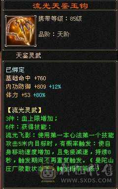 40万血，带2只双十，多时装幻视花瓶峨眉甩
