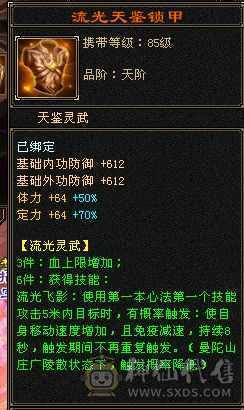40万血，带2只双十，多时装幻视花瓶峨眉甩