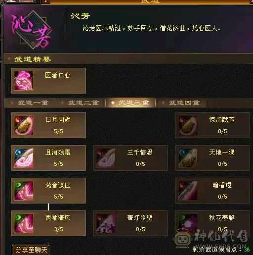 40万血，带2只双十，多时装幻视花瓶峨眉甩