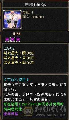 40万血，带2只双十，多时装幻视花瓶峨眉甩