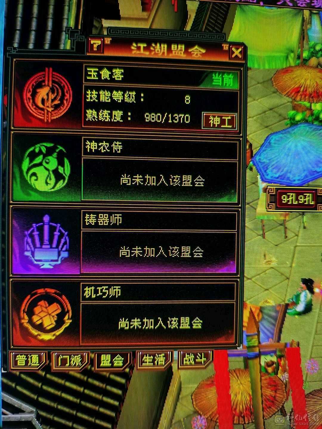 40万血，带2只双十，多时装幻视花瓶峨眉甩