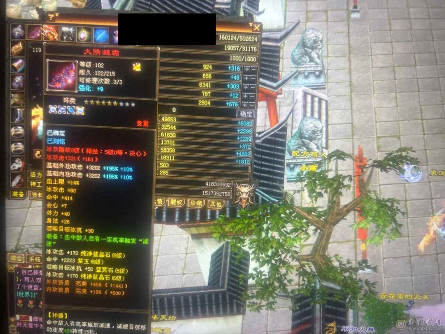 两套灵武，仓库宝石就值八九百打包出售