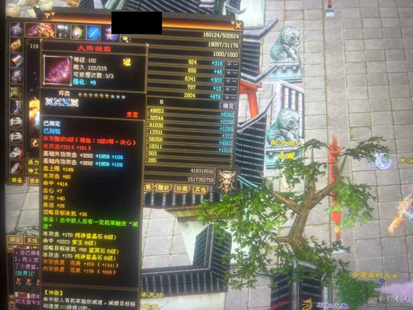 两套灵武，仓库宝石就值八九百打包出售