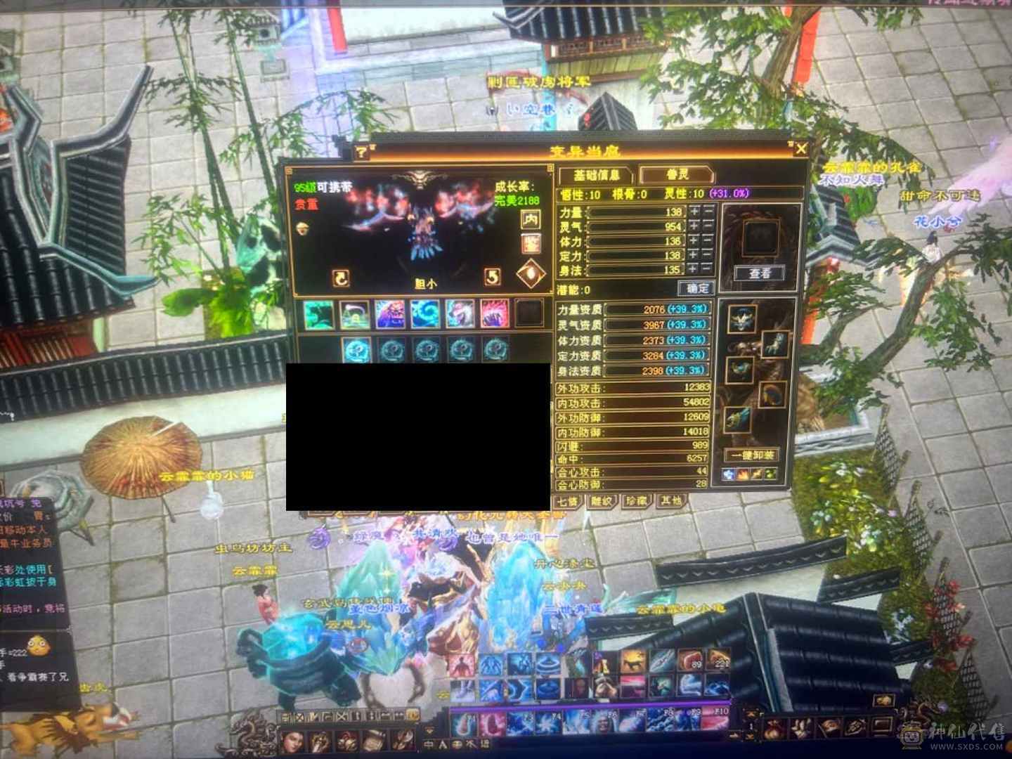 两套灵武，仓库宝石就值八九百打包出售