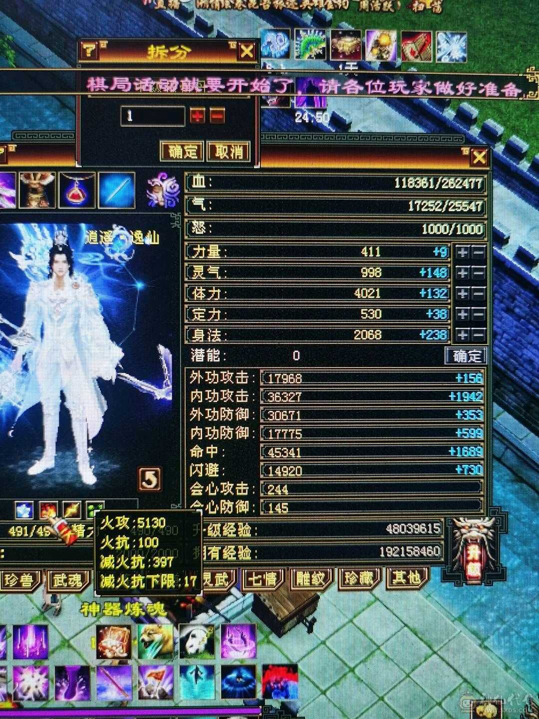真五级号，石头才是硬道理，实时更新