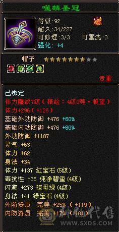 41w血双修漂亮逍遙 带所有出