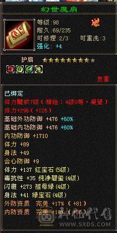 41w血双修漂亮逍遙 带所有出