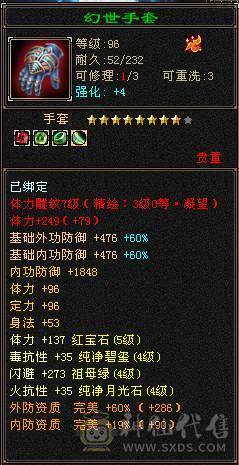 41w血双修漂亮逍遙 带所有出