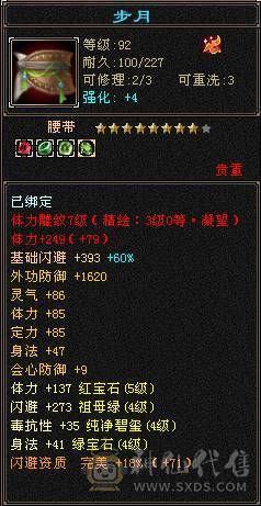 41w血双修漂亮逍遙 带所有出