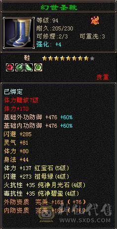 41w血双修漂亮逍遙 带所有出