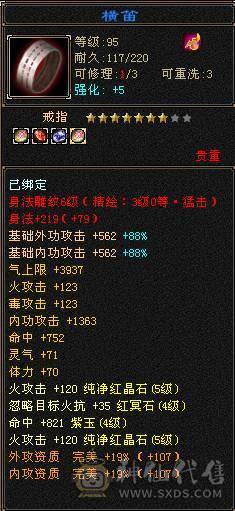 41w血双修漂亮逍遙 带所有出