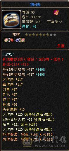 41w血双修漂亮逍遙 带所有出