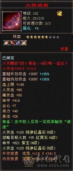 41w血双修漂亮逍遙 带所有出