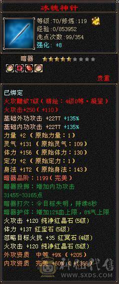 41w血双修漂亮逍遙 带所有出
