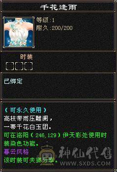 41w血双修漂亮逍遙 带所有出